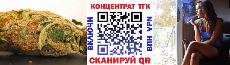 Дистиллят ТГК Wax  Ворсма 