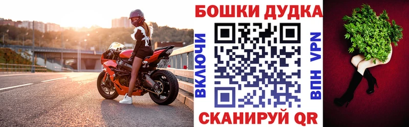 Канабис Amnesia даркнет телеграм Ворсма